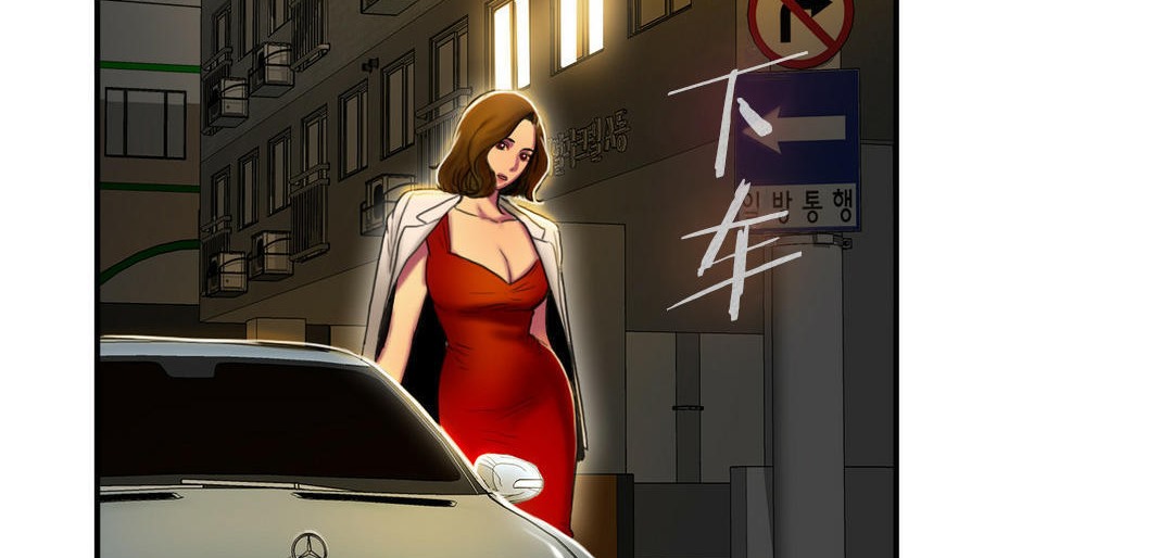 《夫人的禮物》在线观看 第3话 漫画图片104