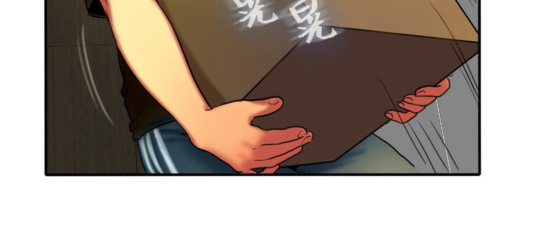 《夫人的禮物》在线观看 第3话 漫画图片232