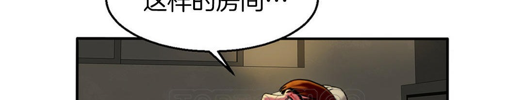 《夫人的禮物》在线观看 第3话 漫画图片153