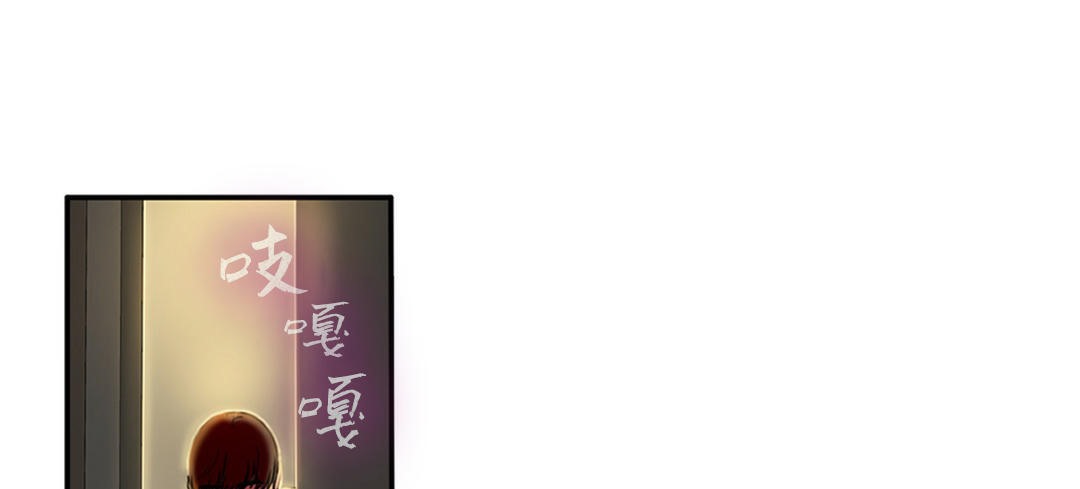 《夫人的禮物》在线观看 第3话 漫画图片145