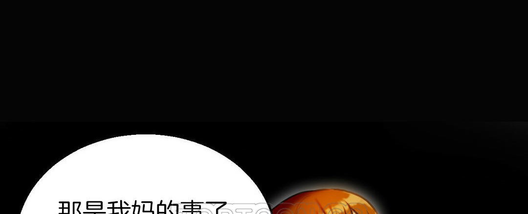 《夫人的禮物》在线观看 第3话 漫画图片81