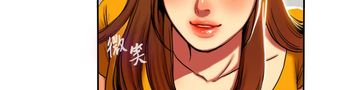 《夫人的禮物》在线观看 第3话 漫画图片214