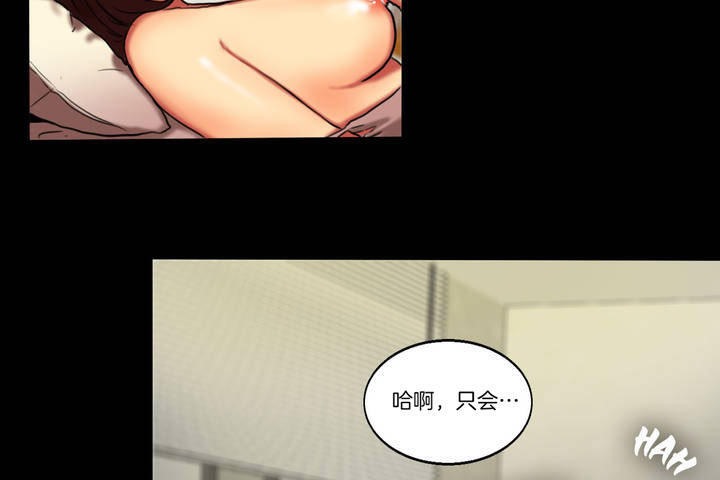 《夫人的禮物》在线观看 第3话 漫画图片187