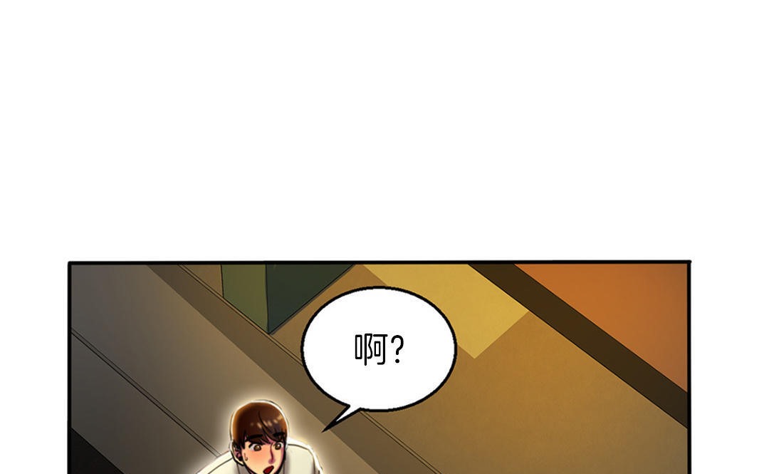 《夫人的禮物》在线观看 第3话 漫画图片127