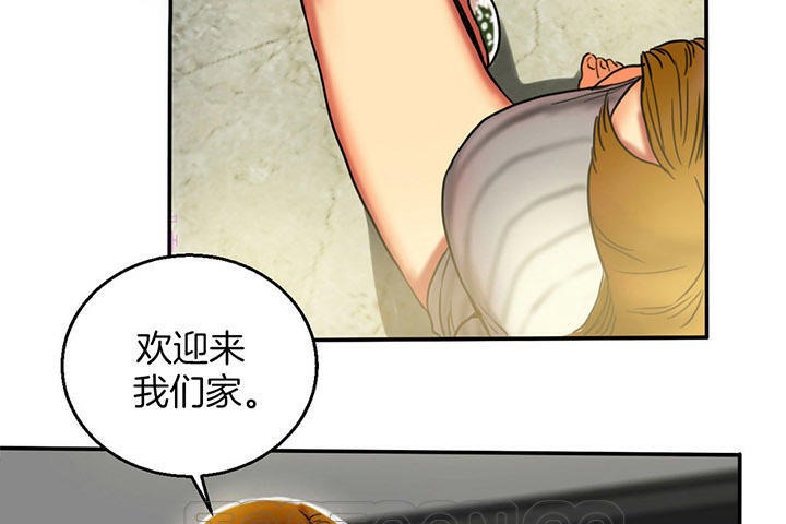 《夫人的禮物》在线观看 第3话 漫画图片254