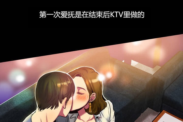 《夫人的禮物》在线观看 第4话 漫画图片103