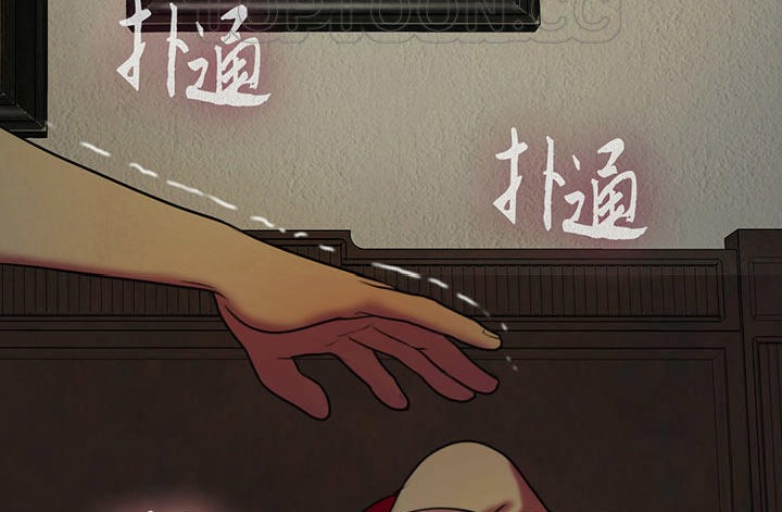 《夫人的禮物》在线观看 第4话 漫画图片88