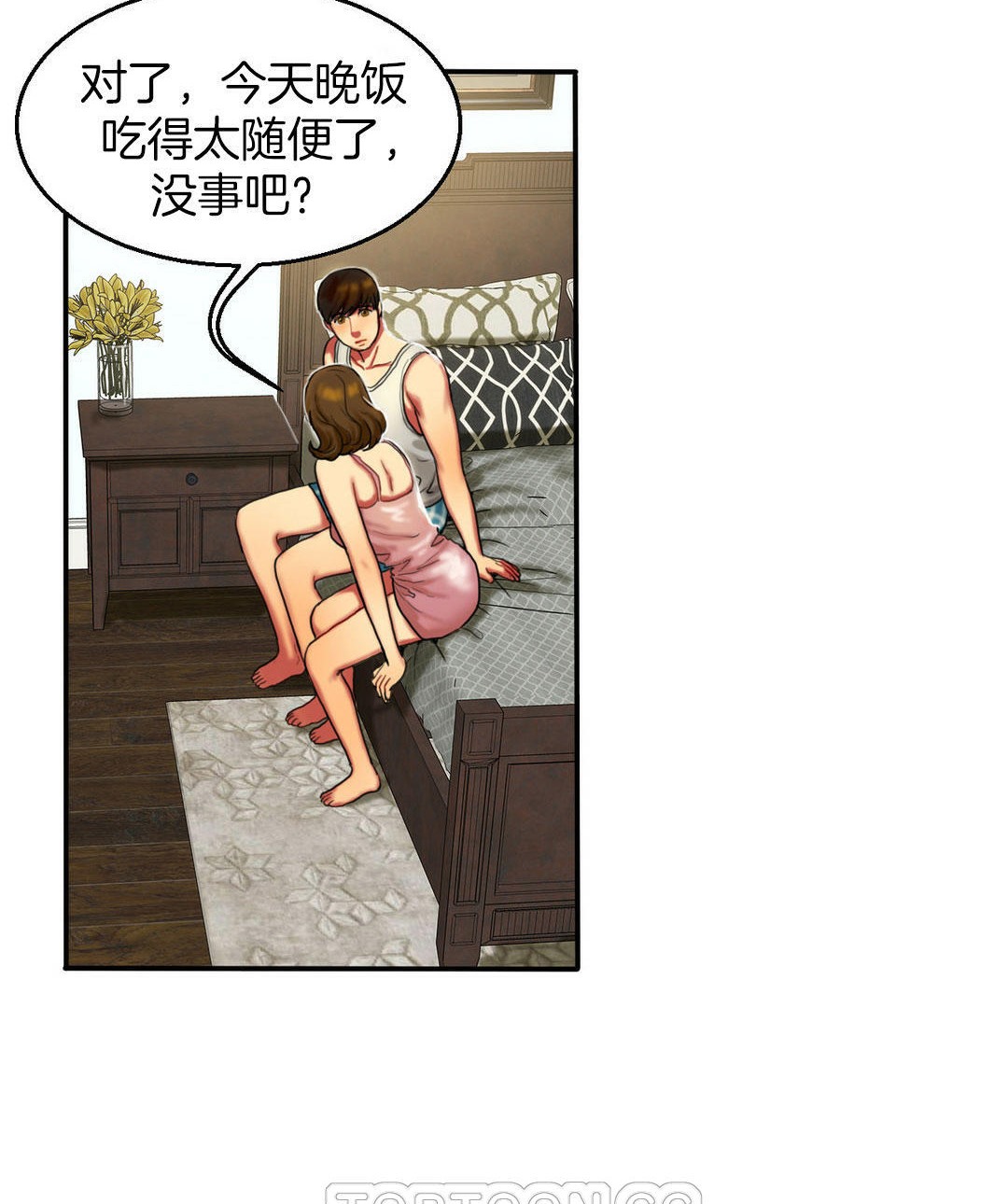 《夫人的禮物》在线观看 第4话 漫画图片57