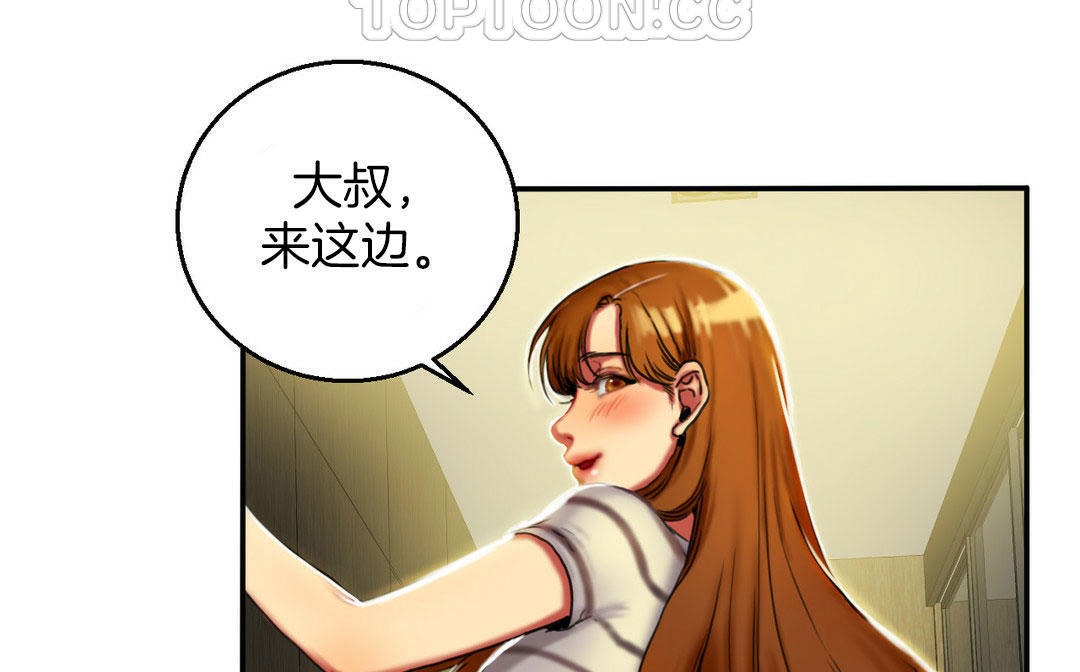 《夫人的禮物》在线观看 第4话 漫画图片10