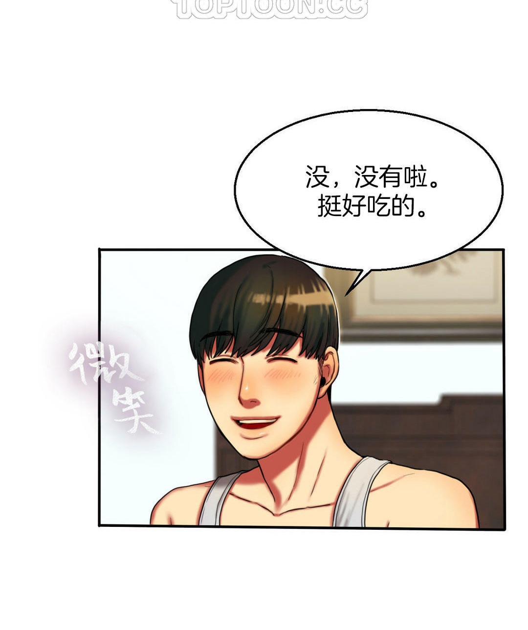 《夫人的禮物》在线观看 第4话 漫画图片58