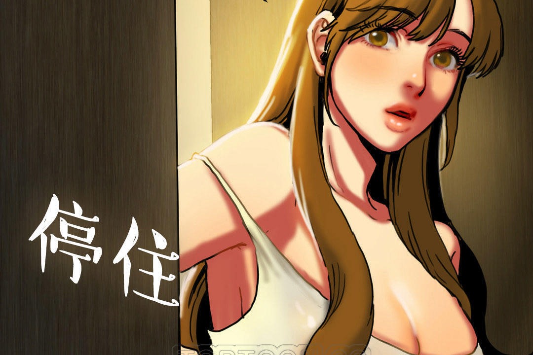 《夫人的禮物》在线观看 第5话 漫画图片57