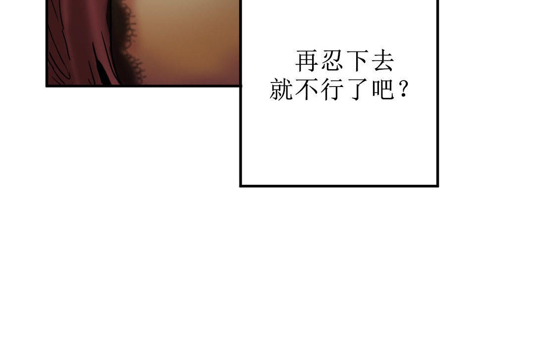 《夫人的禮物》在线观看 第5话 漫画图片90