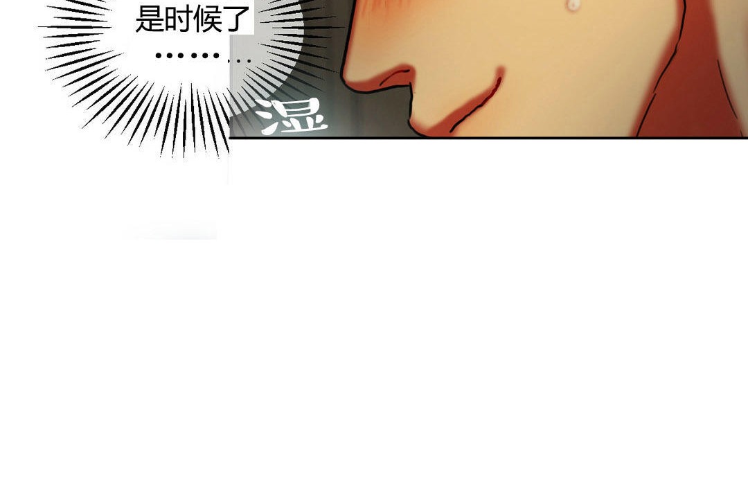 《夫人的禮物》在线观看 第5话 漫画图片138