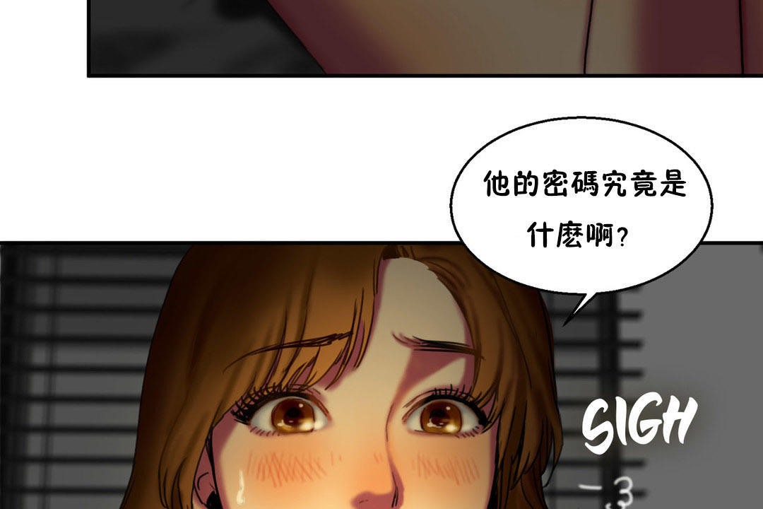 《夫人的禮物》在线观看 第6话 漫画图片131