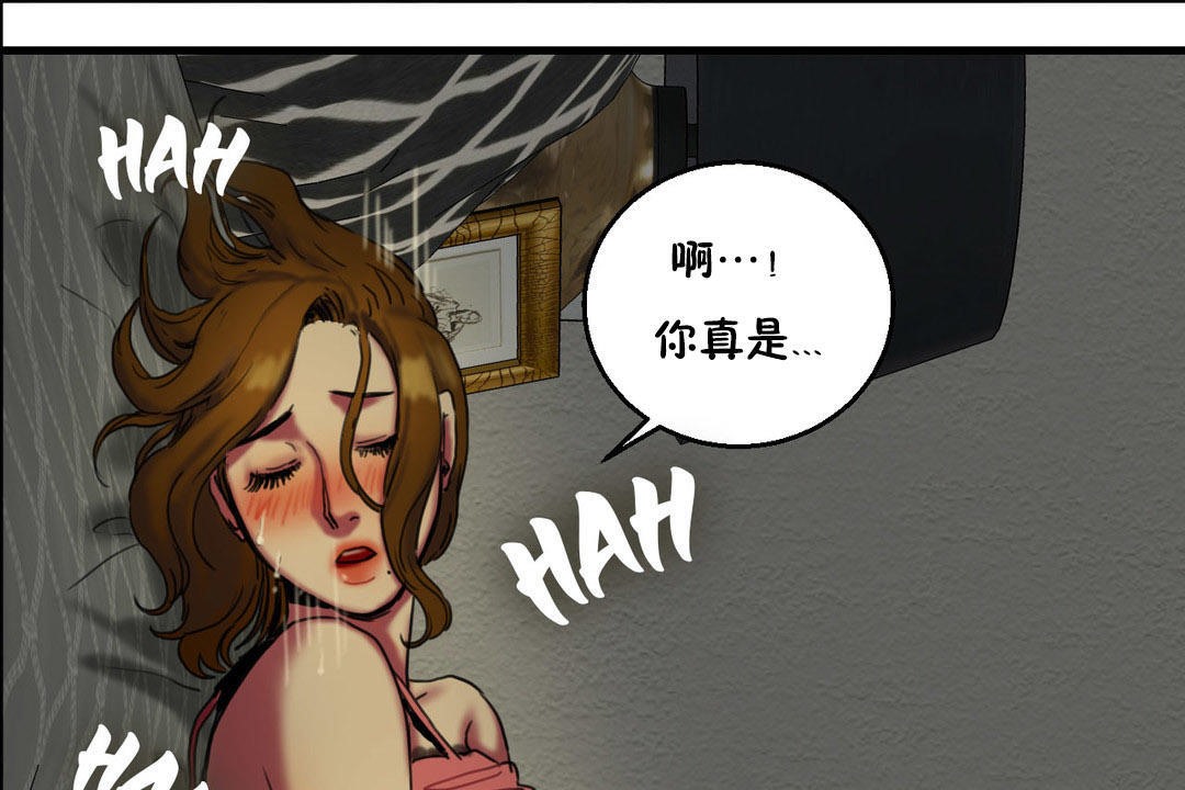 《夫人的禮物》在线观看 第6话 漫画图片85