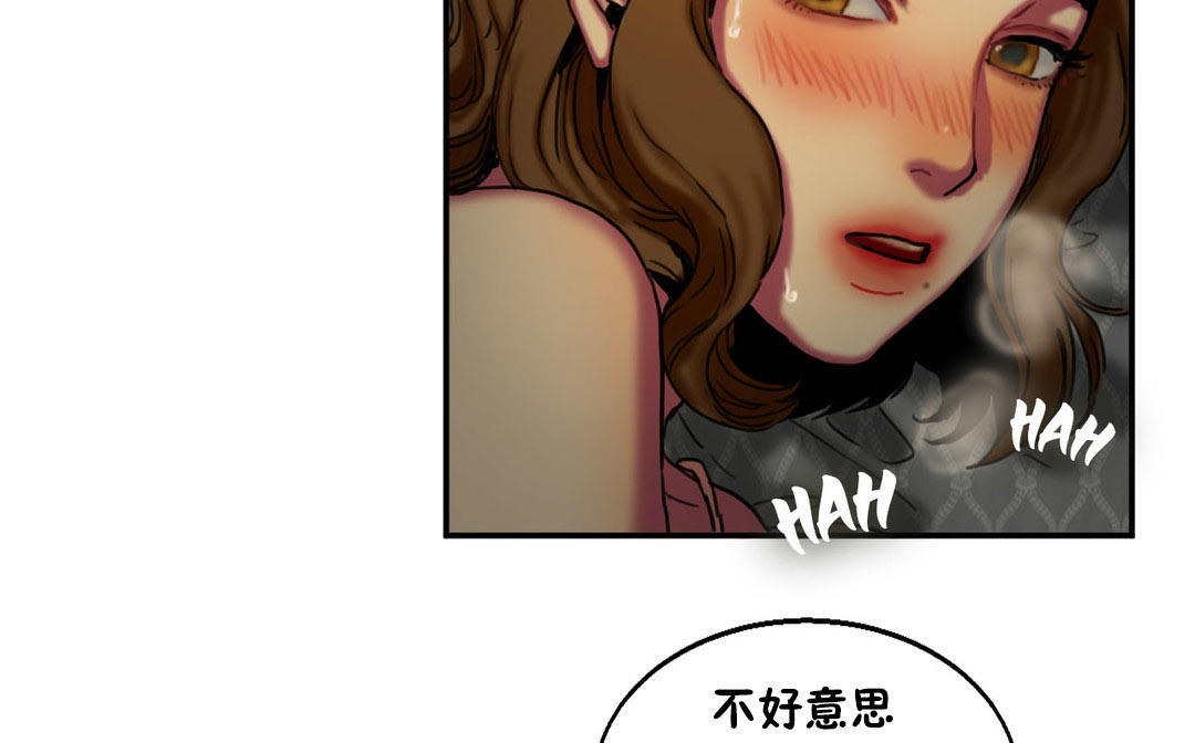 《夫人的禮物》在线观看 第6话 漫画图片26