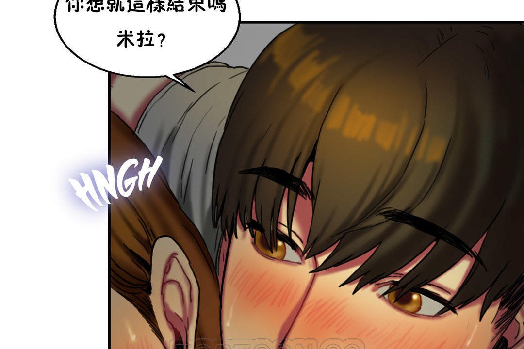 《夫人的禮物》在线观看 第6话 漫画图片57