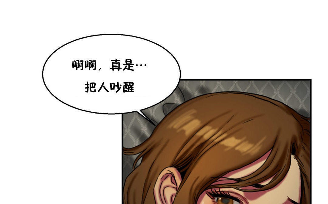 《夫人的禮物》在线观看 第6话 漫画图片25