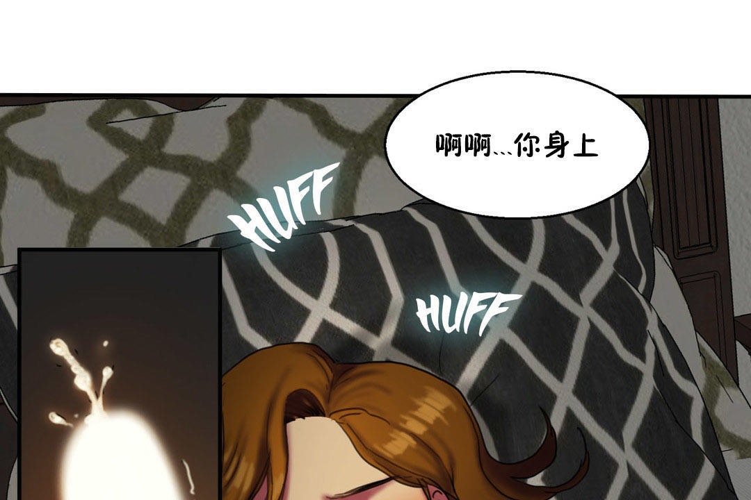 《夫人的禮物》在线观看 第6话 漫画图片103