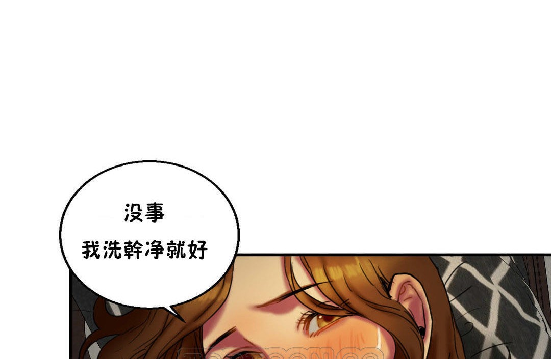 《夫人的禮物》在线观看 第6话 漫画图片111