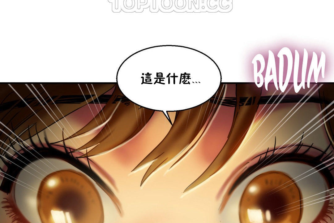 《夫人的禮物》在线观看 第6话 漫画图片154