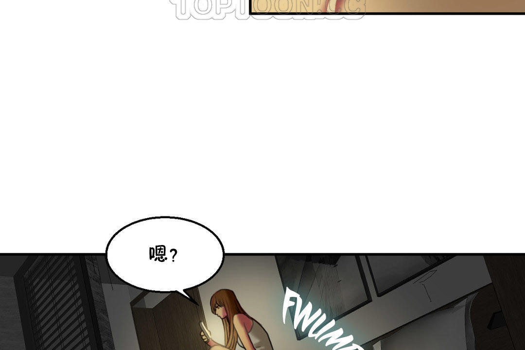 《夫人的禮物》在线观看 第6话 漫画图片142