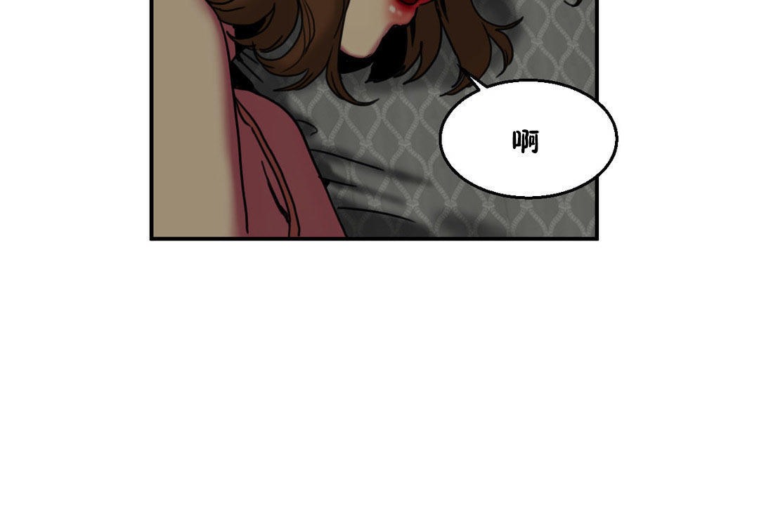 《夫人的禮物》在线观看 第6话 漫画图片8