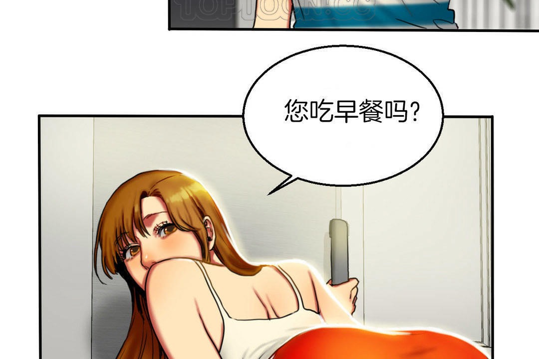 《夫人的禮物》在线观看 第7话 漫画图片46