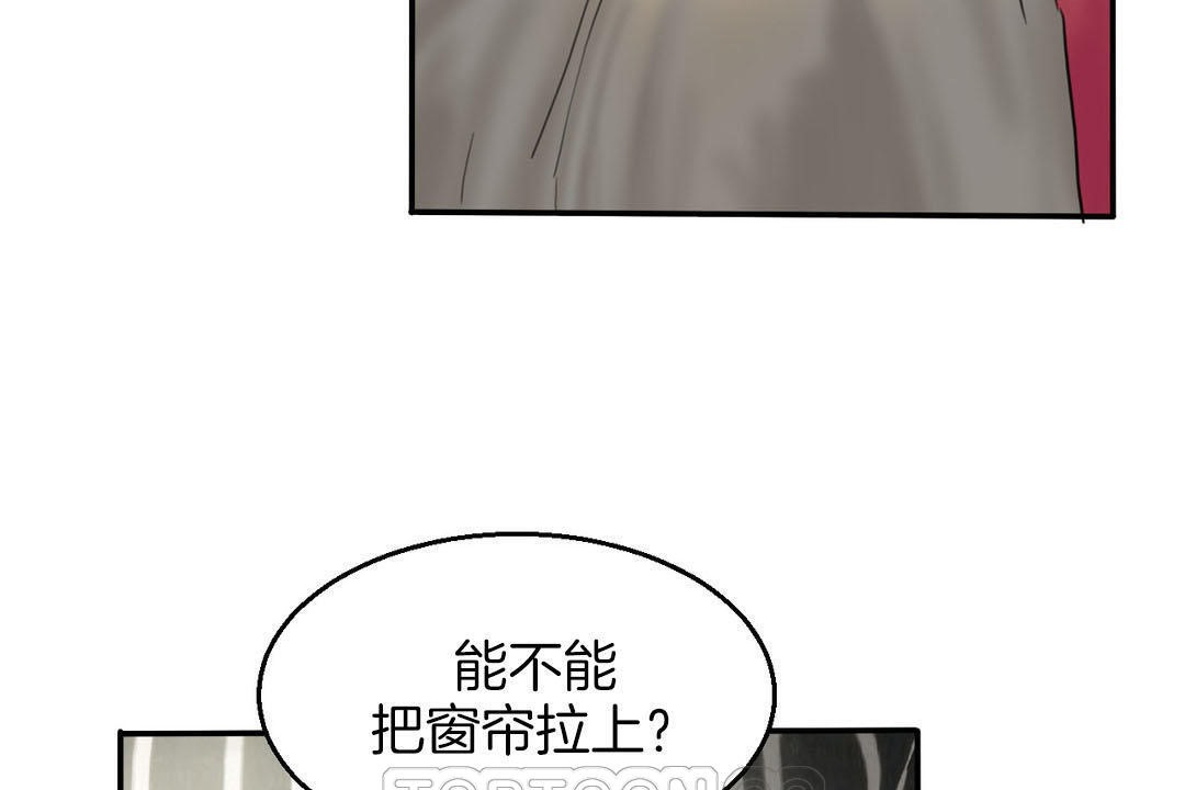 《夫人的禮物》在线观看 第7话 漫画图片27