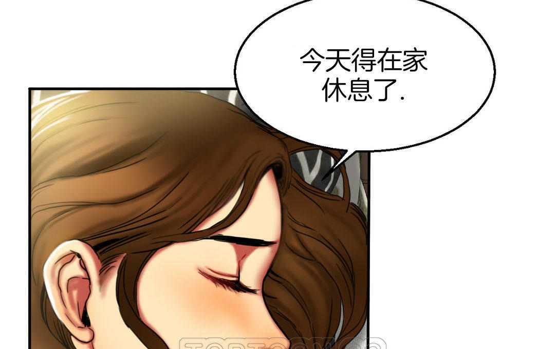 《夫人的禮物》在线观看 第7话 漫画图片21