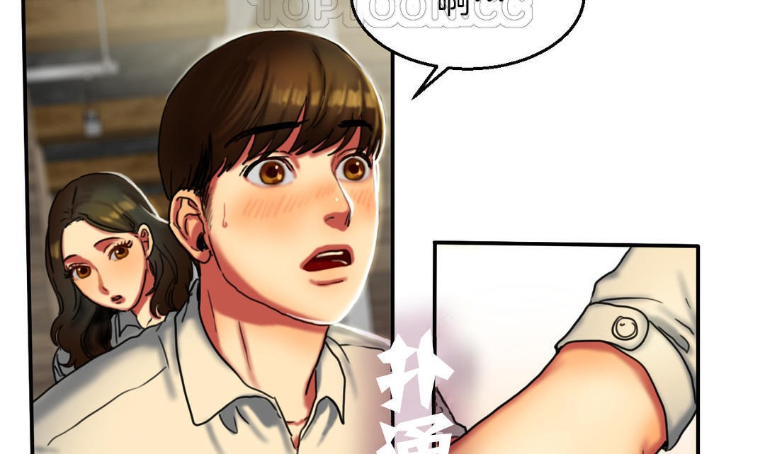 《夫人的禮物》在线观看 第7话 漫画图片154