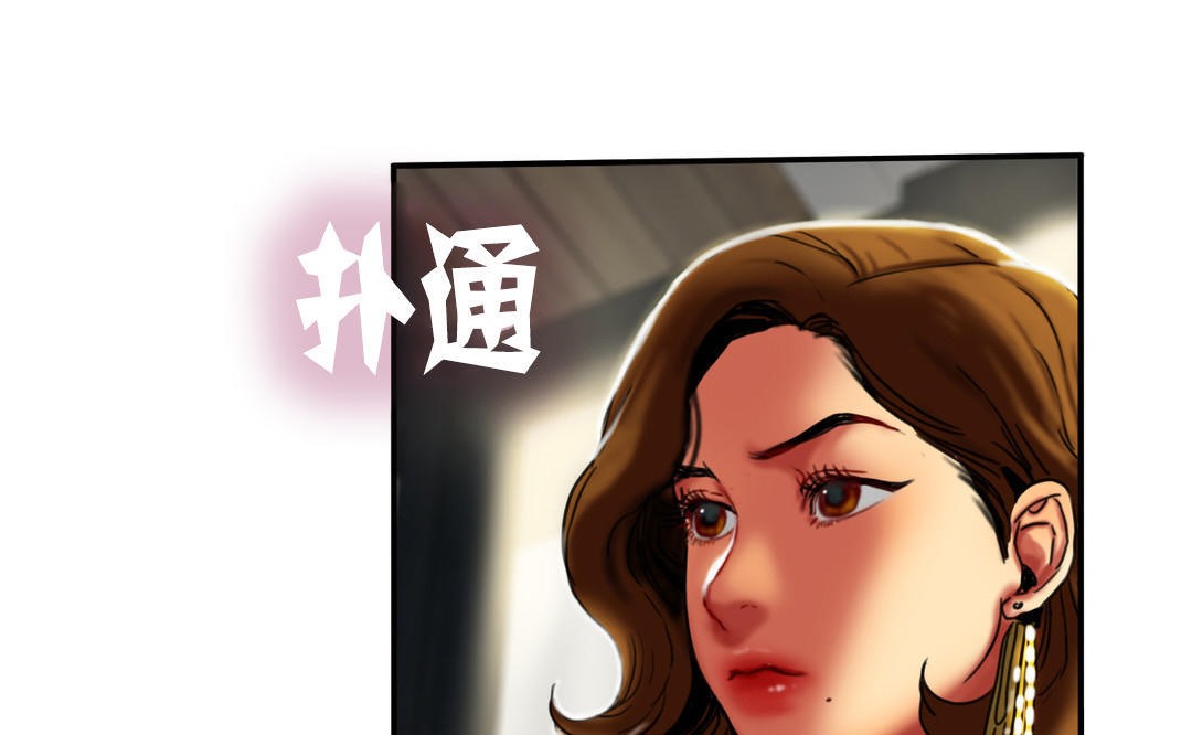 《夫人的禮物》在线观看 第7话 漫画图片157