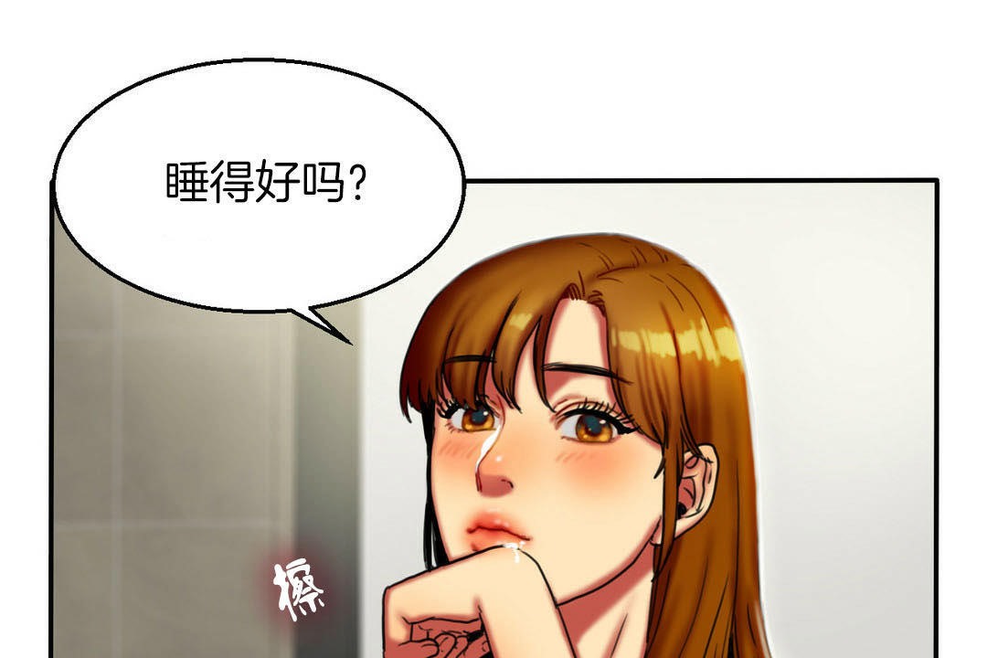 《夫人的禮物》在线观看 第7话 漫画图片43