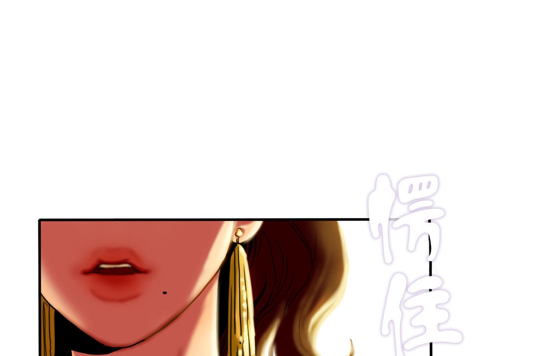 《夫人的禮物》在线观看 第7话 漫画图片149