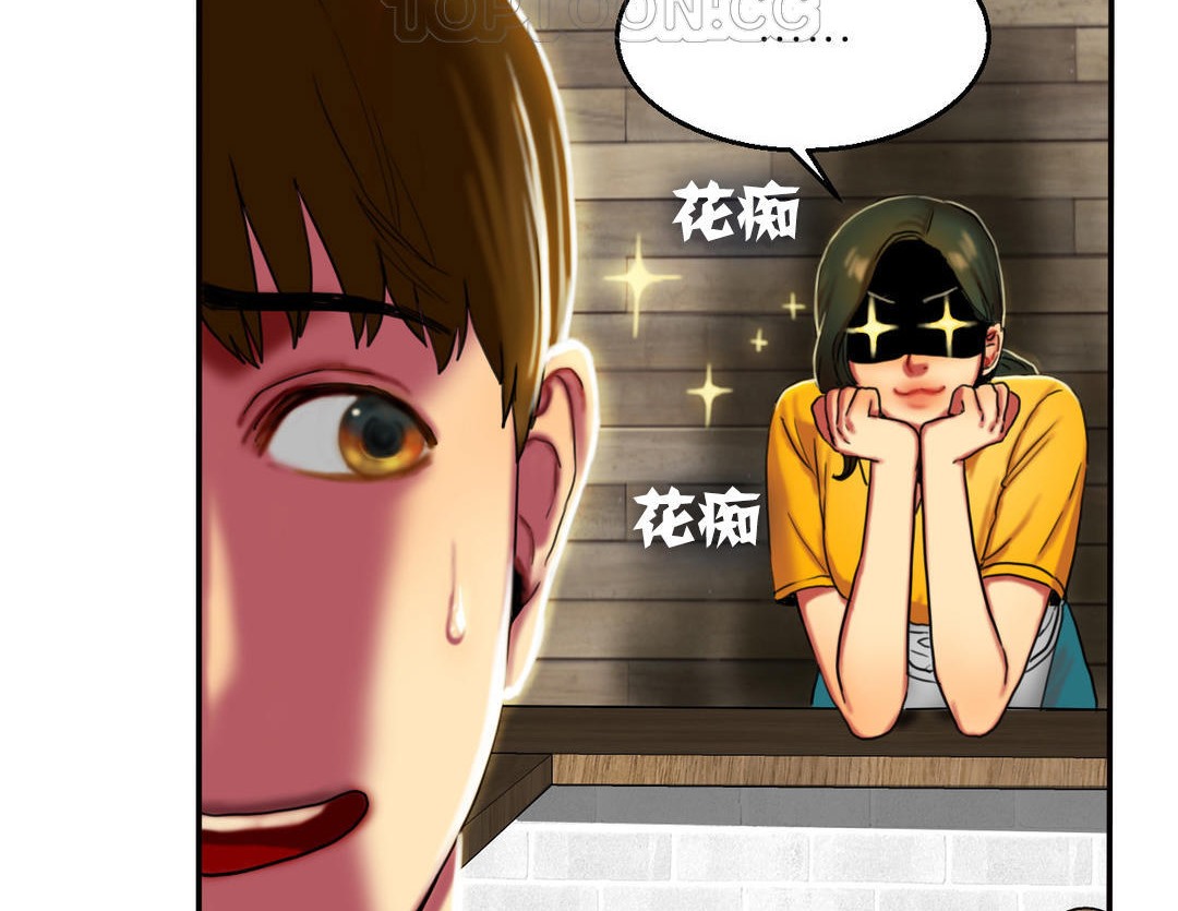 《夫人的禮物》在线观看 第7话 漫画图片130