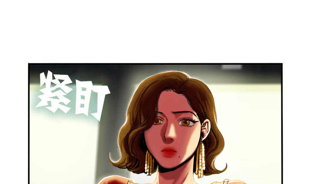 《夫人的禮物》在线观看 第7话 漫画图片151