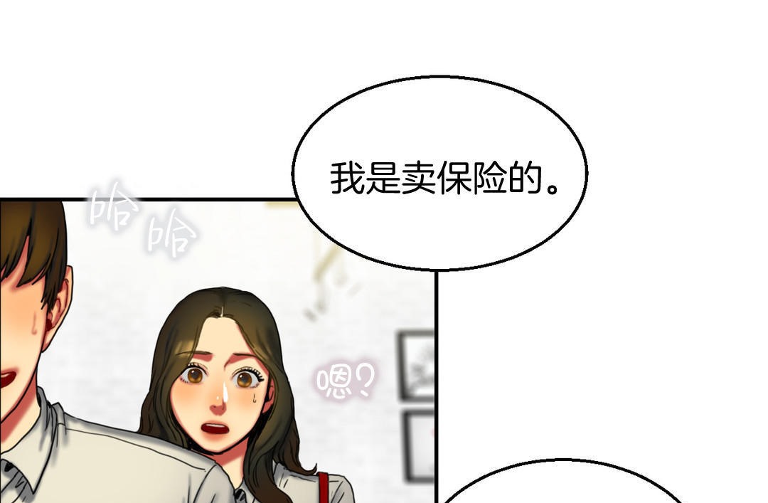 《夫人的禮物》在线观看 第8话 漫画图片19