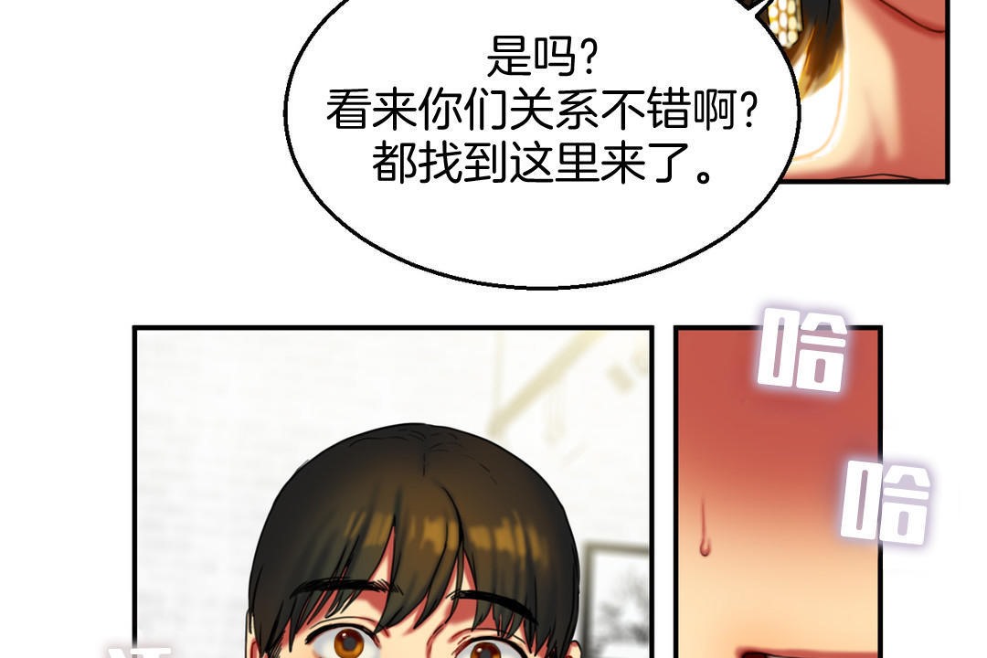 《夫人的禮物》在线观看 第8话 漫画图片17