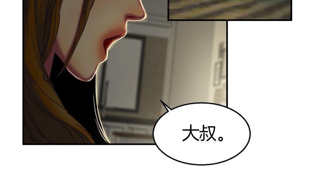 《夫人的禮物》在线观看 第9话 漫画图片136