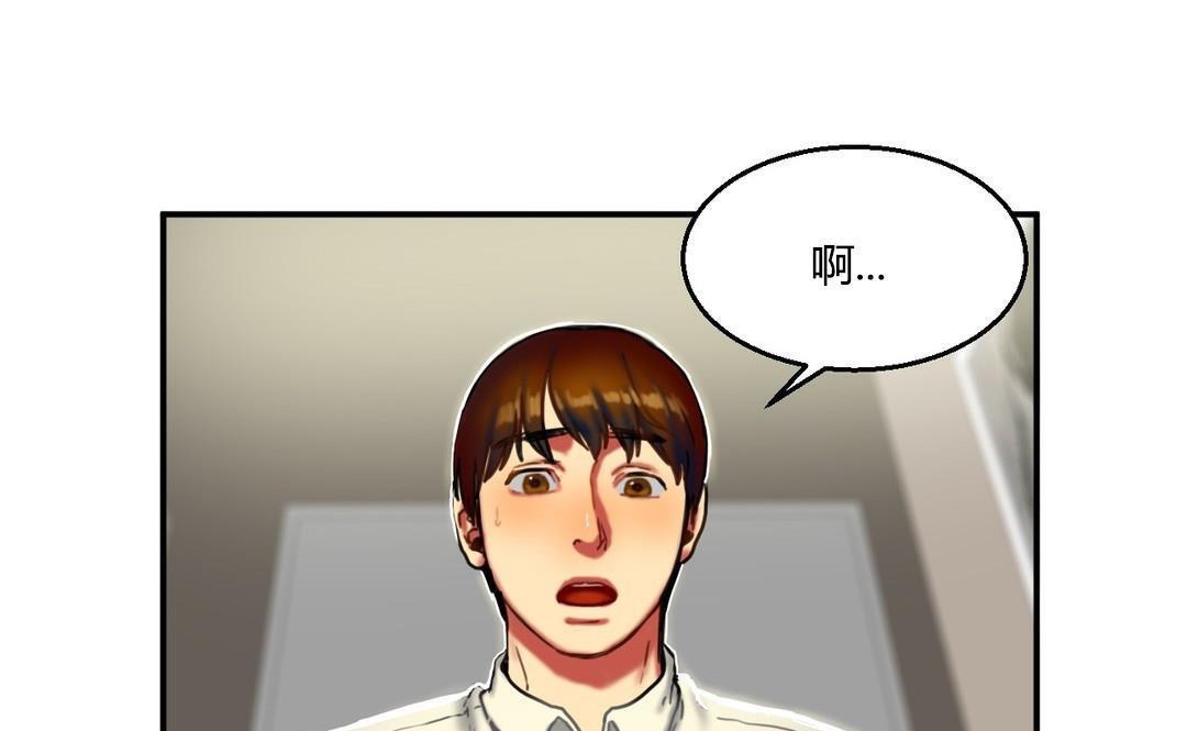 《夫人的禮物》在线观看 第9话 漫画图片7