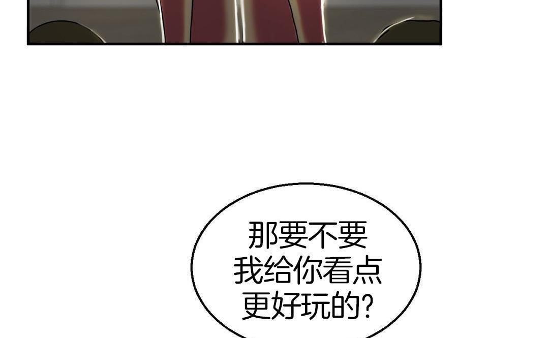 《夫人的禮物》在线观看 第9话 漫画图片145