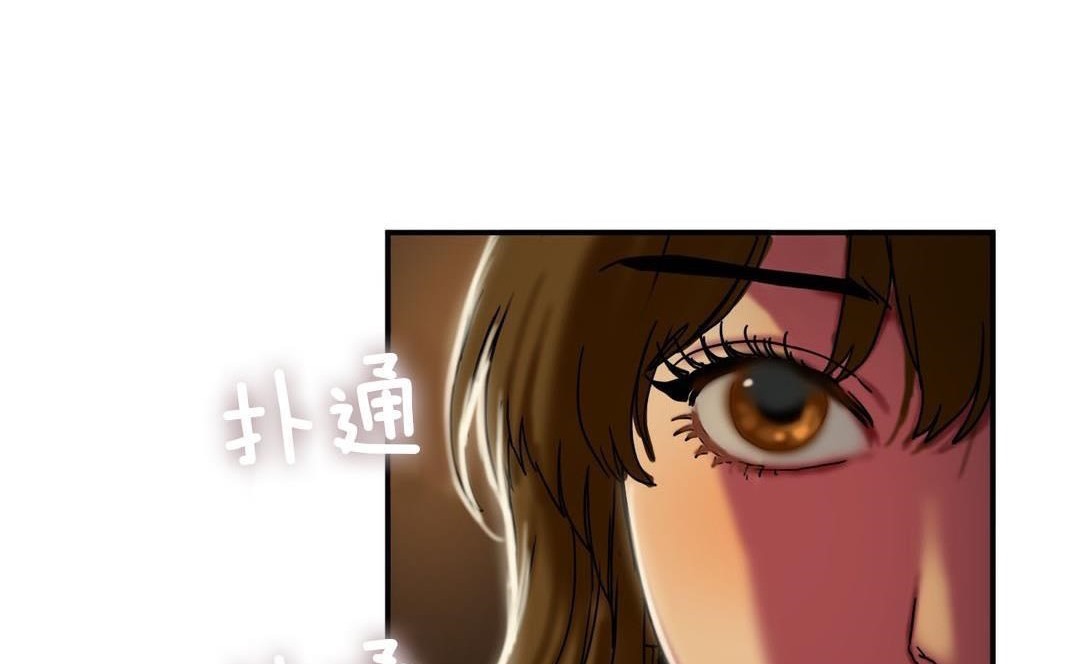 《夫人的禮物》在线观看 第9话 漫画图片152