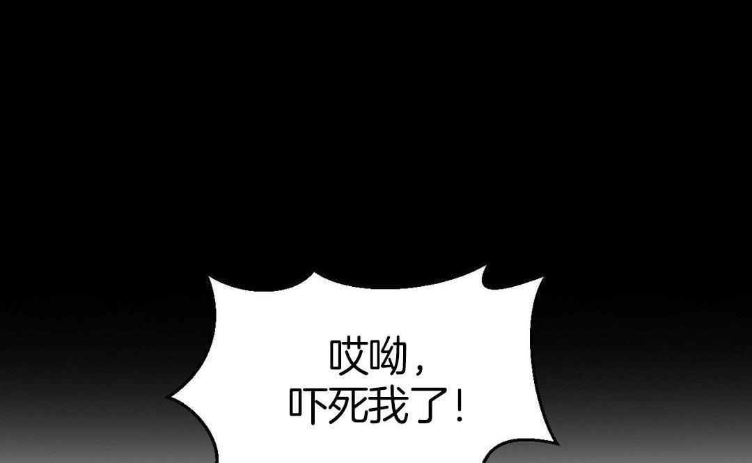 《夫人的禮物》在线观看 第9话 漫画图片115