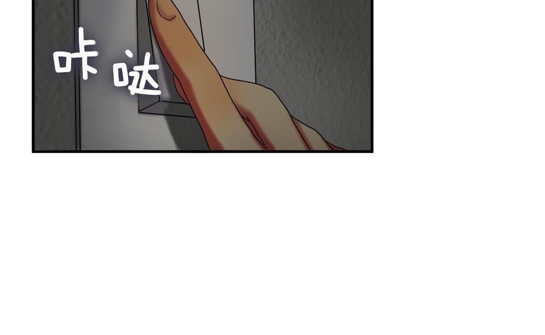 《夫人的禮物》在线观看 第9话 漫画图片89