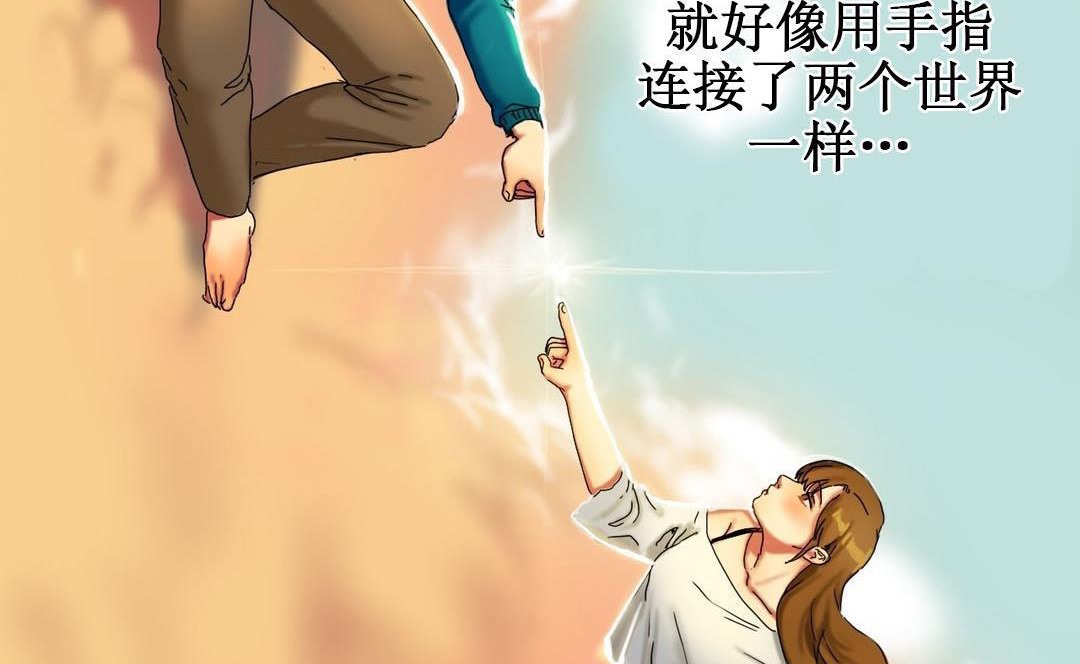 《夫人的禮物》在线观看 第9话 漫画图片107