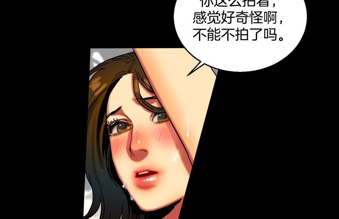 《夫人的禮物》在线观看 第10话 漫画图片90