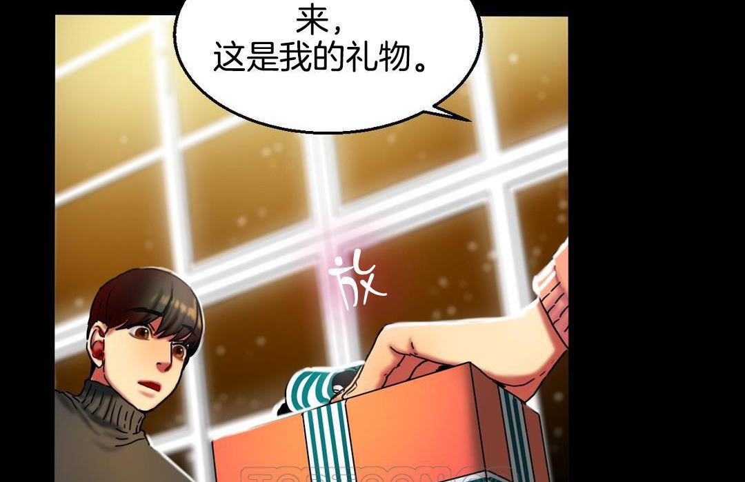 《夫人的禮物》在线观看 第10话 漫画图片15