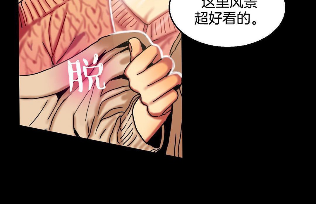 《夫人的禮物》在线观看 第10话 漫画图片41