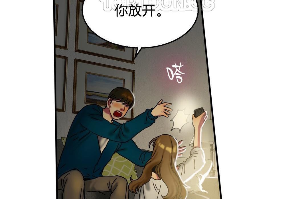 《夫人的禮物》在线观看 第10话 漫画图片64