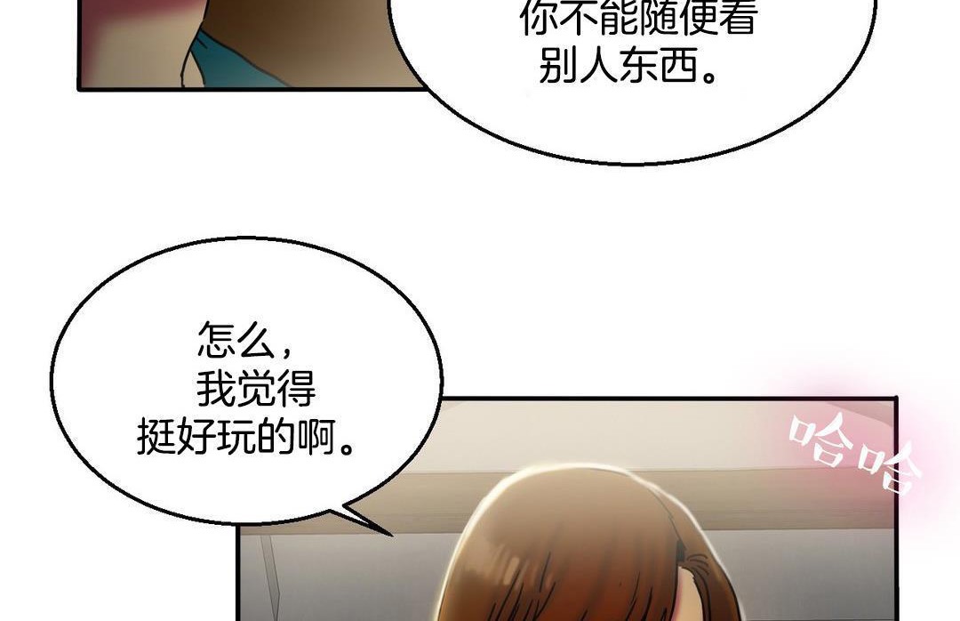 《夫人的禮物》在线观看 第10话 漫画图片126